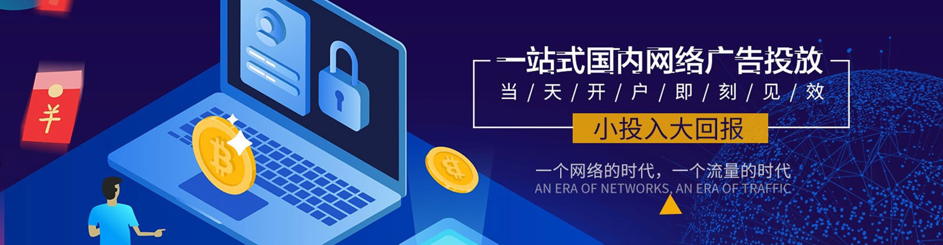 歙县快手信息流