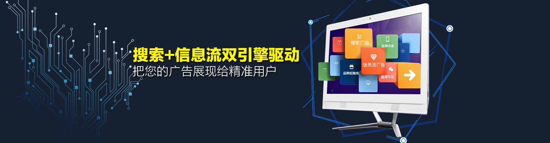 歙县百度竞价广告