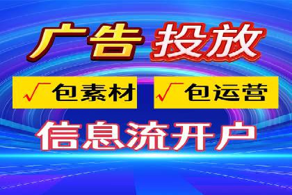 信息流广告投放策略：成功案例启示