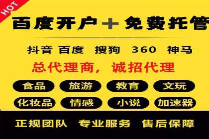 百度推广平台案例精选：揭秘热门广告策略