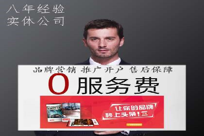 某某SEM服务公司案例：如何通过关键词优化提高网站流量